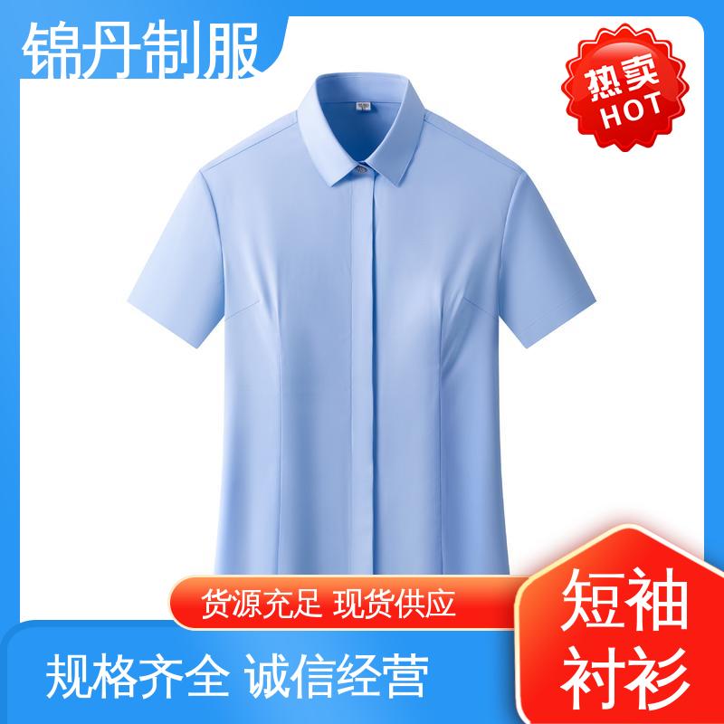 清|远 女士衬衫 职业青年半袖纯色t恤 公司员工统一制服