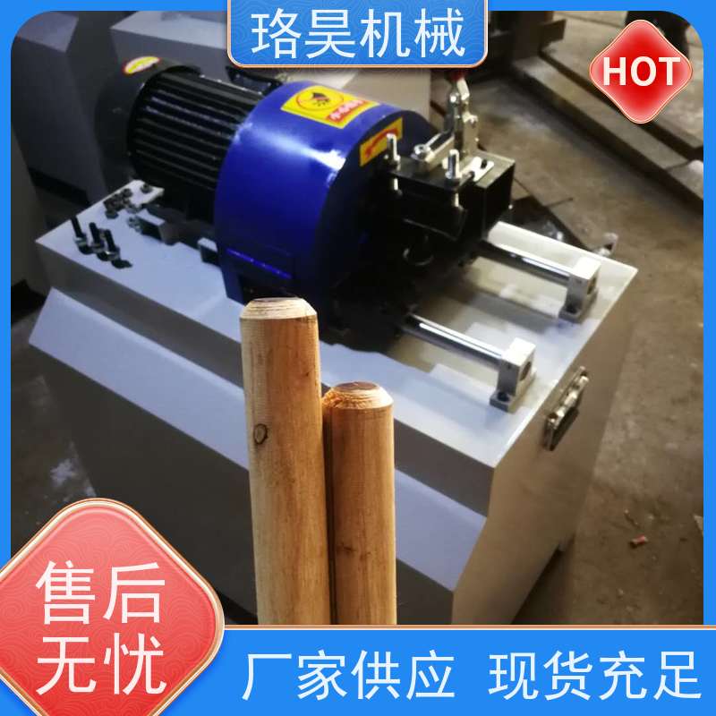 珞昊机械扫把杆机15公分圆棒机多型号支持定制