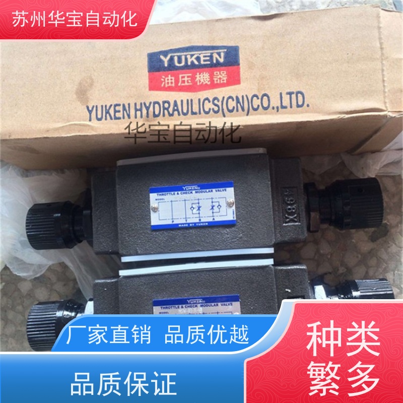HCG-10导压阀YUKEN油研标准液压平衡阀