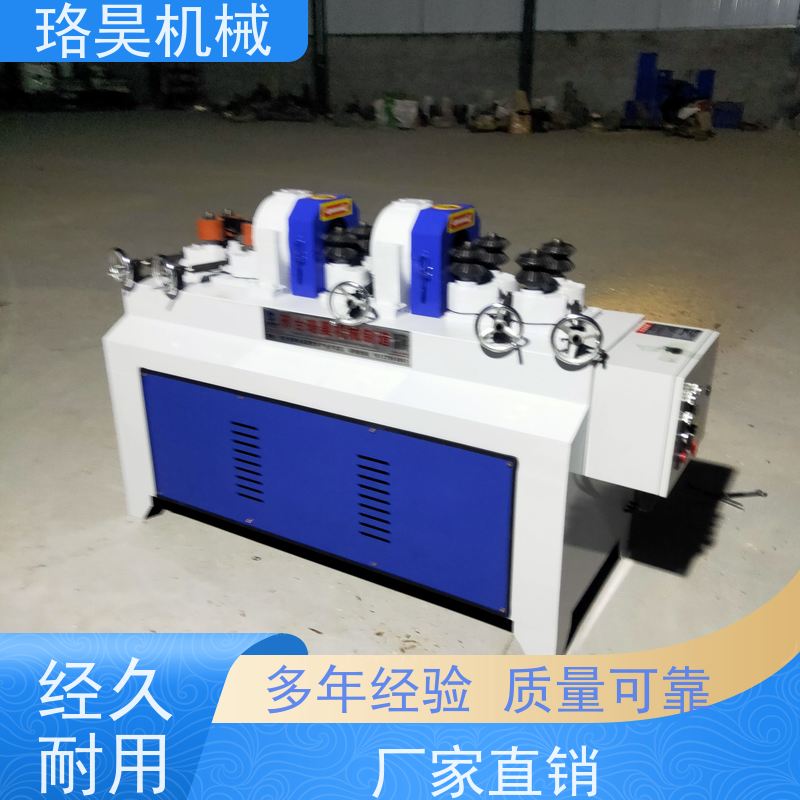 珞昊机械圆木棒砂光机重型圆棒机木工墩布把机