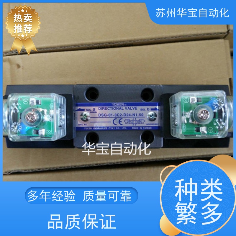 FG-02同步分流阀日本YUKEN提动型流量控制阀