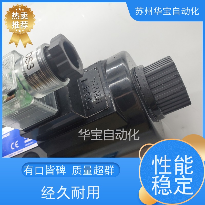 台湾油研补偿控制型电磁阀DMG-06-3D4手动换向阀