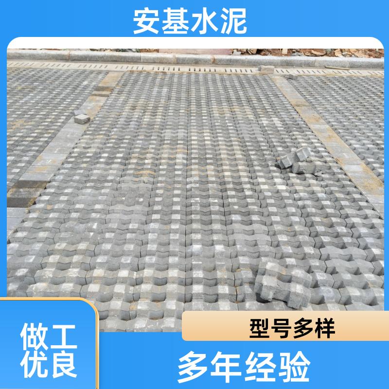 绿化率更高 植草砖 施工方案 品牌制造 安基水泥制品