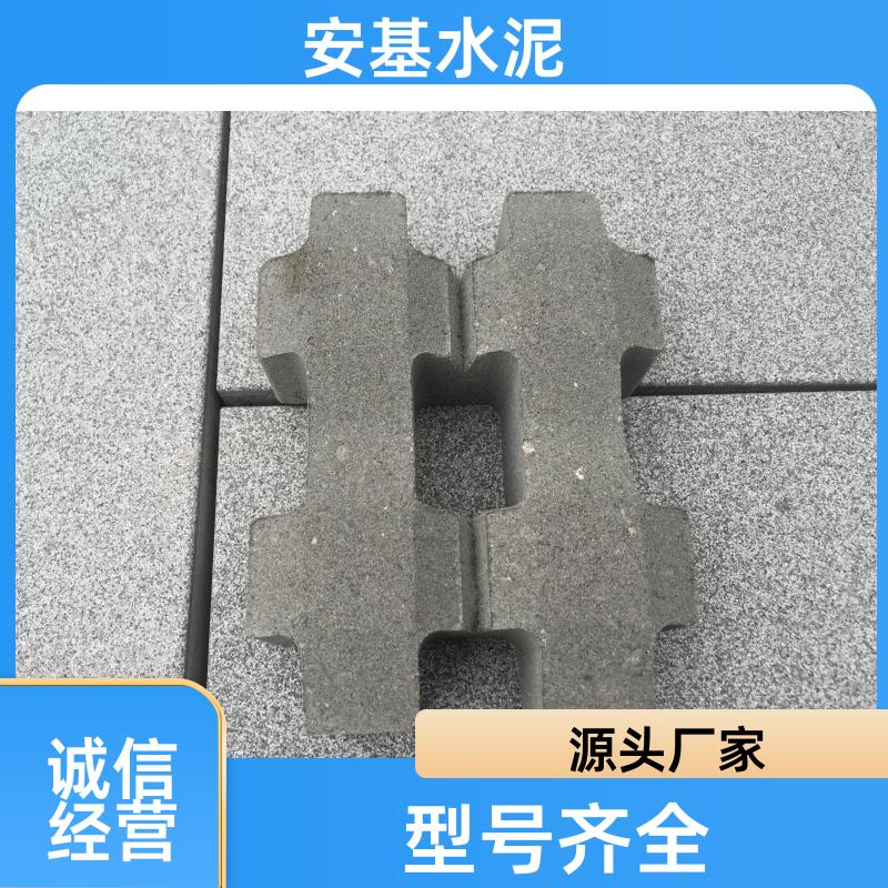 安基水泥制品 破损包赔 背心植草砖 高温烧制 送货上门