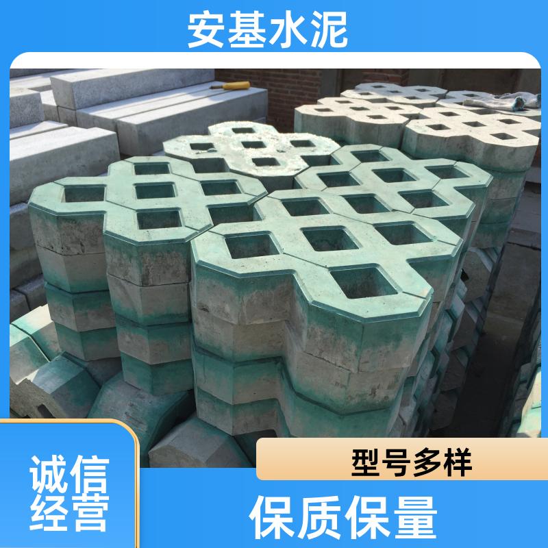 市政绿化带用 植草砖 安装简便 质量保障 安基水泥制品