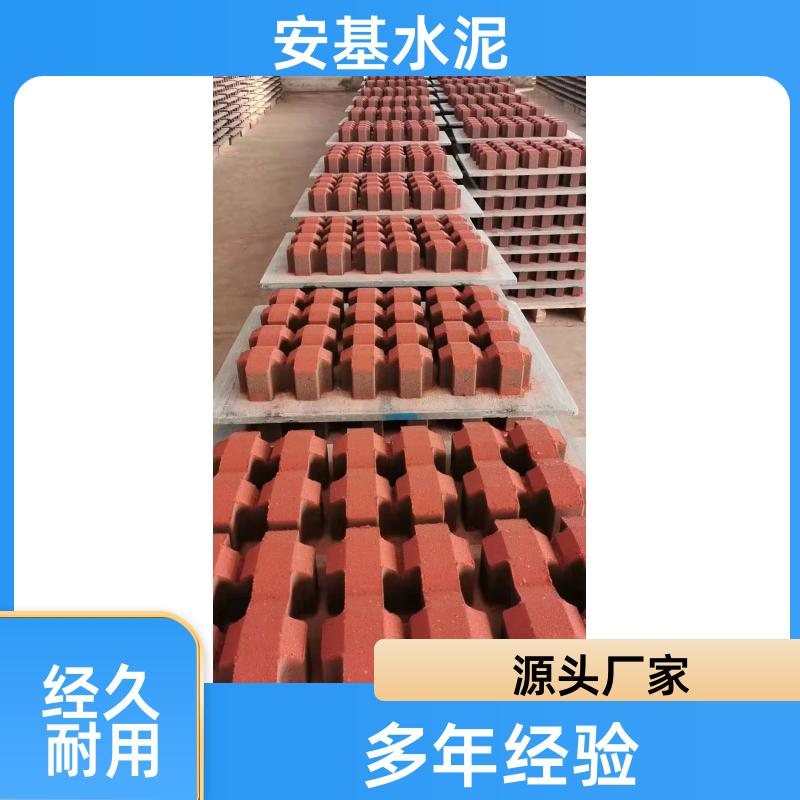 公园停车场用 混凝土植草砖 货源充足 品牌制造 安基水泥制品