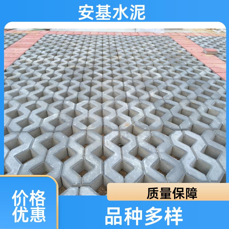 安基水泥制品 景观绿化 透水植草砖 施工方案 安全防滑