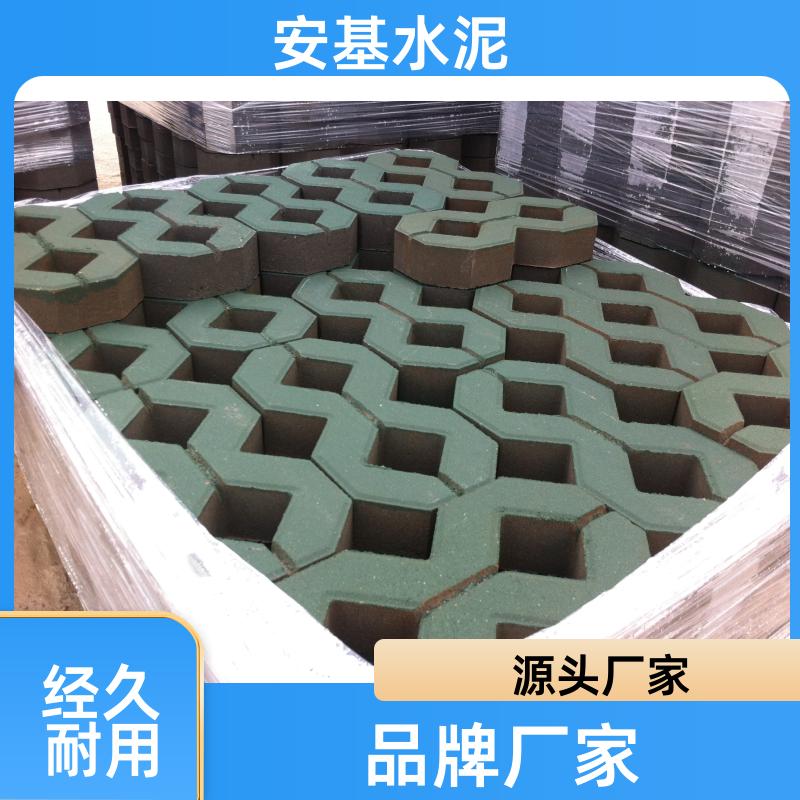 安基水泥制品 构建绿色交通 护坡植草砖 施工方案 质量保障
