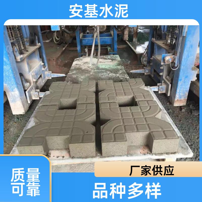 绿化率更高 植草砖护坡 盲道砖 按需定制 安基水泥制品