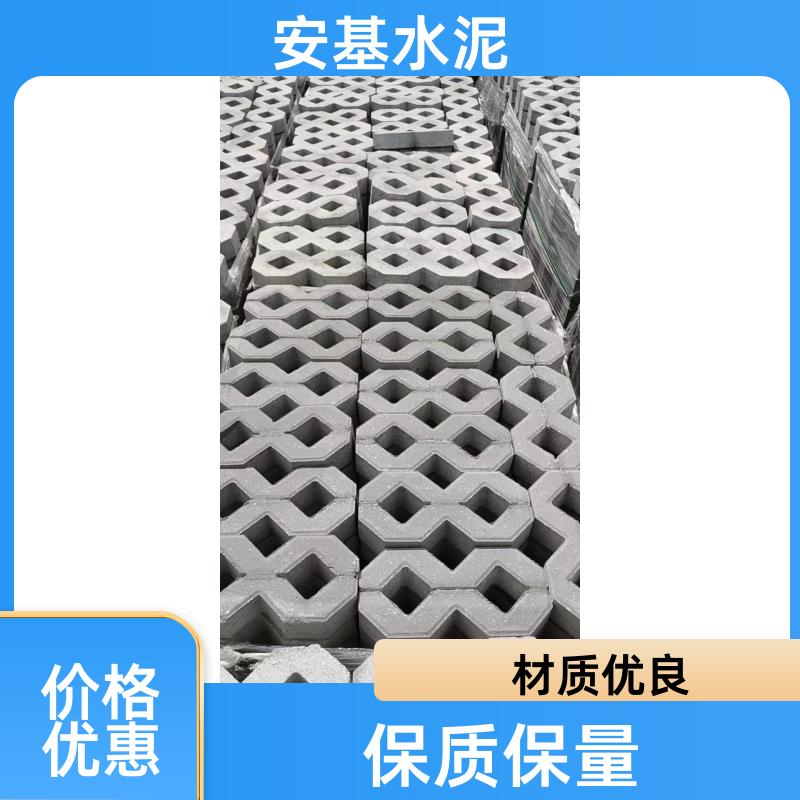 安基水泥制品 破损包赔 植草砖施工 防滑耐磨 安全防滑
