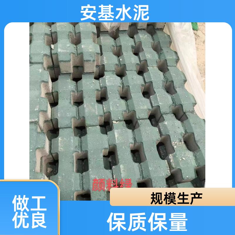 景区专用植草砖 安基水泥制 材质优良排水佳 发货及时
