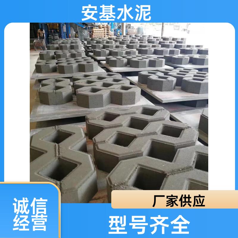 安基水泥制品 耐磨耐腐蚀 水泥植草砖 定制生产 质量保障
