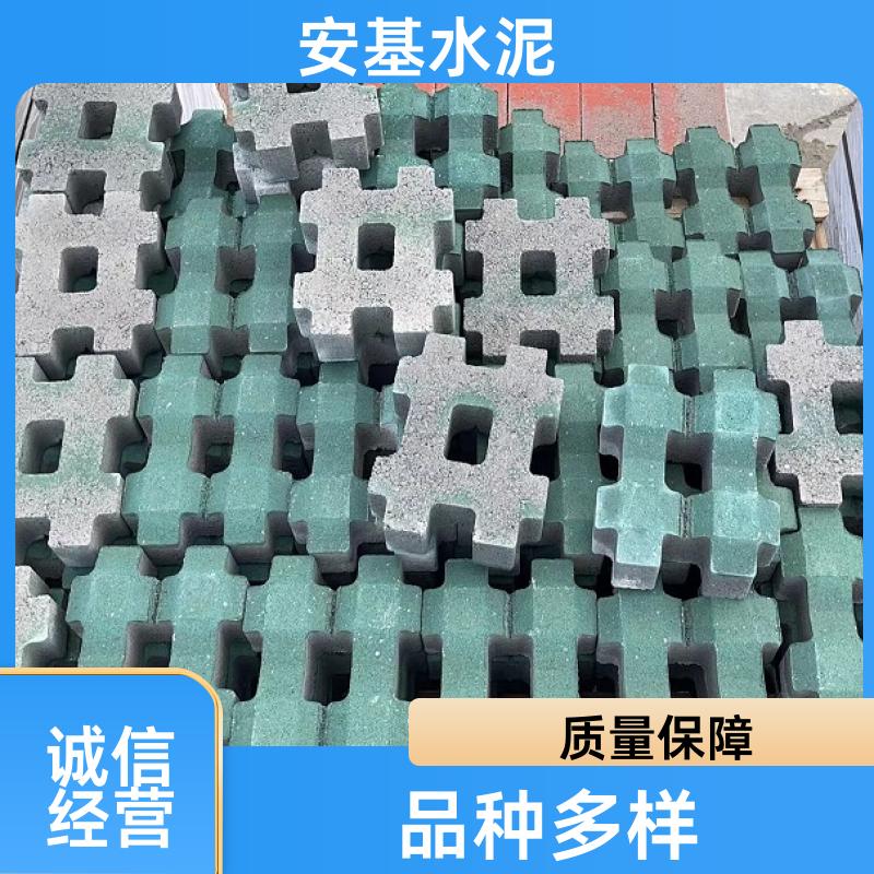 多孔透水工艺 植草砖 施工方案 加工生产 安基水泥制品