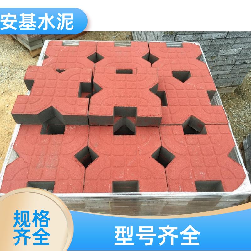 破损包赔 植草砖尺寸 安装简便 送货上门 安基水泥制品