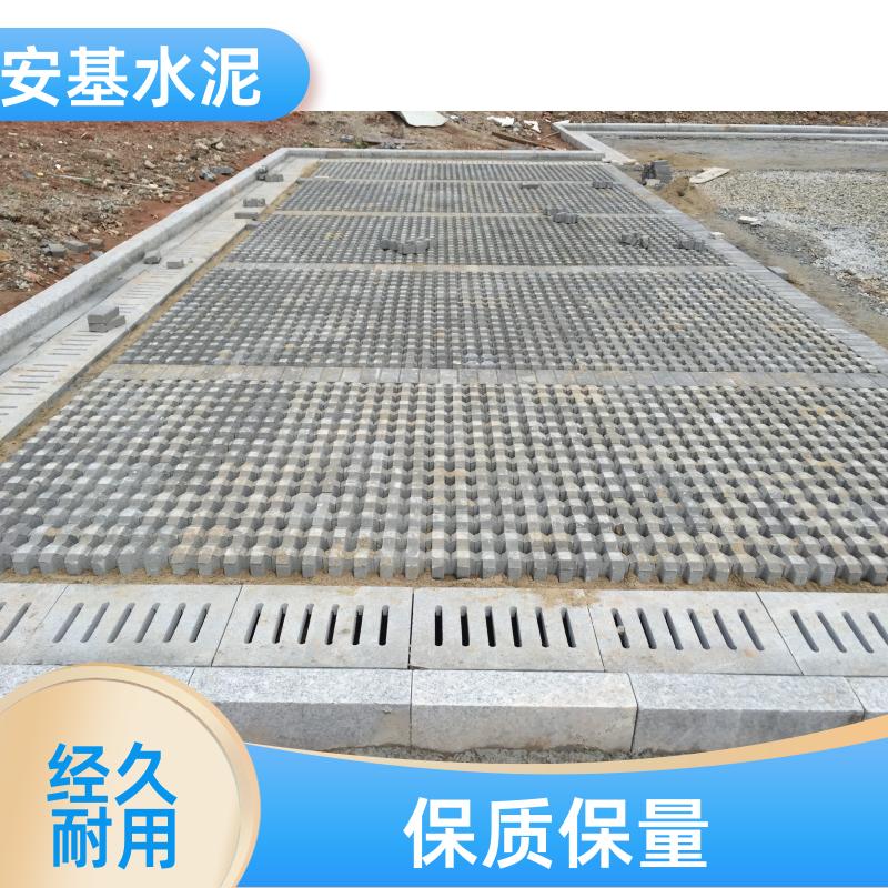 安基水泥制品 景观绿化 植草砖厚度 定制生产 多厂齐发