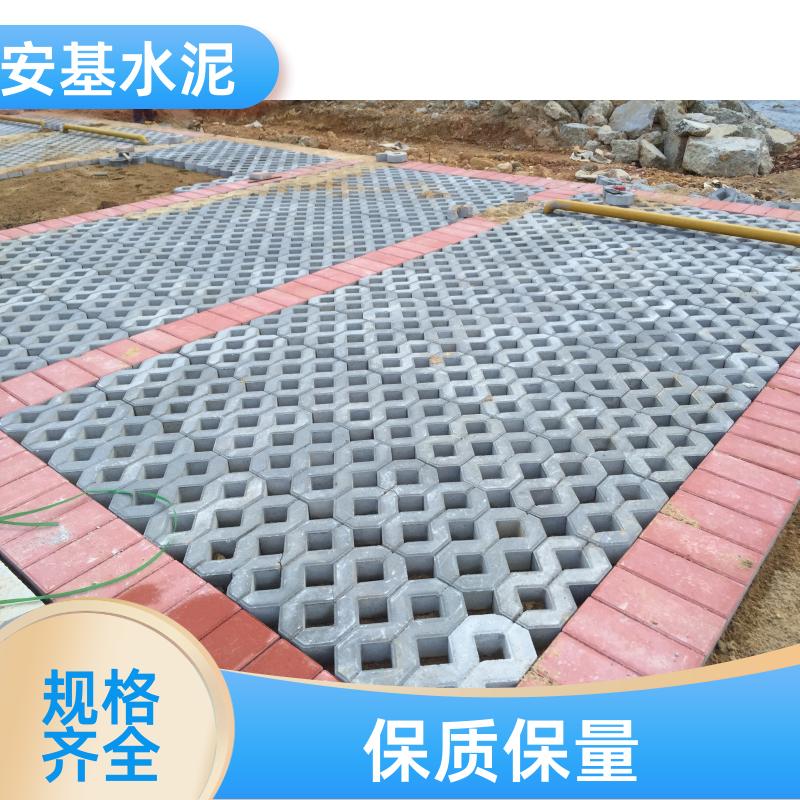 构建绿色交通 井字型植草砖 定制生产 按需定制 安基水泥制品