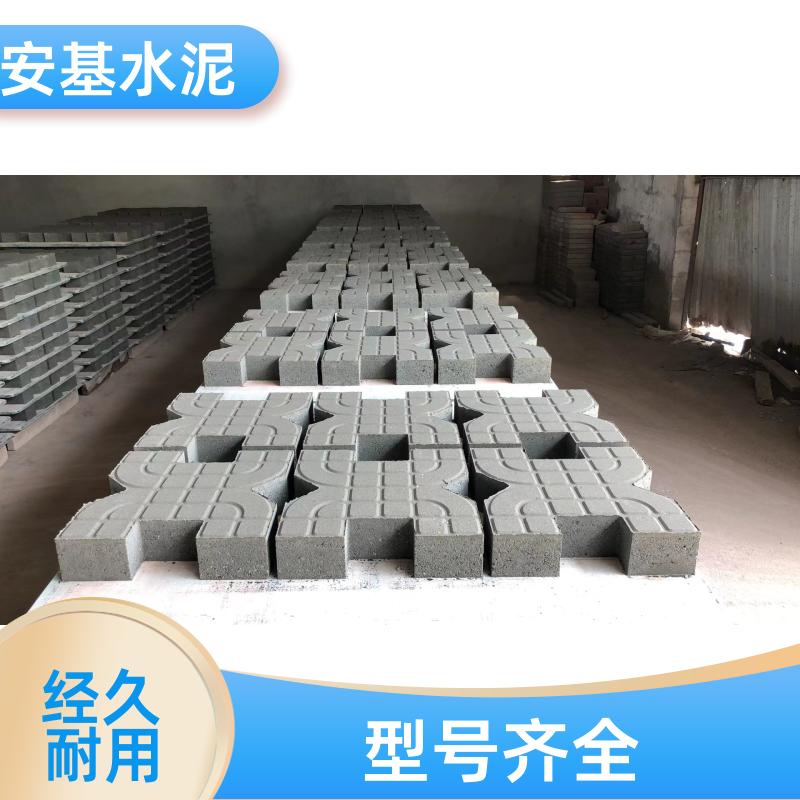 安基品牌透水砖 排水漏水 功能多样 耐腐蚀 环保材质