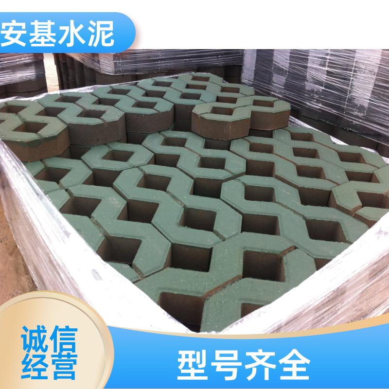 多孔透水工艺 六角植草砖 吸音效好 加工生产 安基水泥制品