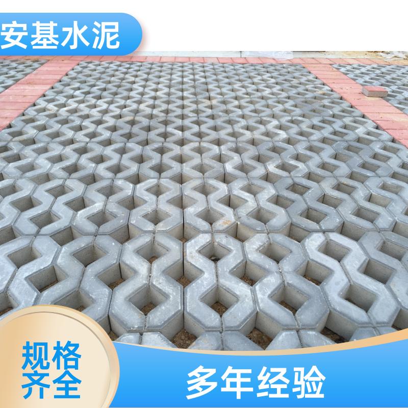 安基水泥制品 公园停车场用 植草砖 吸音效好 加工生产