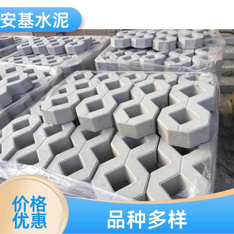 安基水泥制品 小区停车防滑 植草砖 安装简便 按需定制