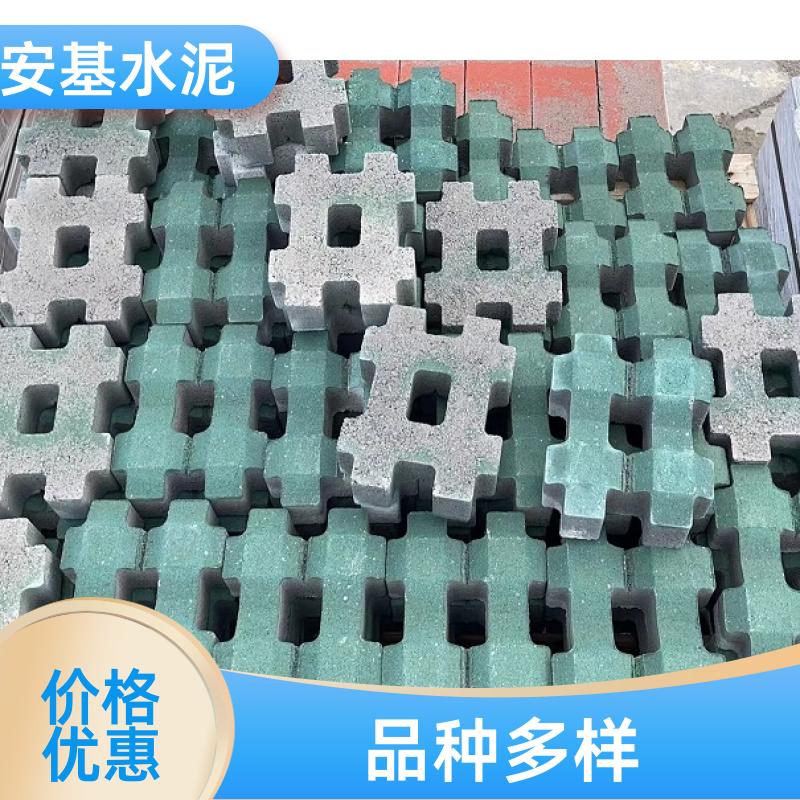 安基品牌面包砖 停车场专用 多种型号质保量大