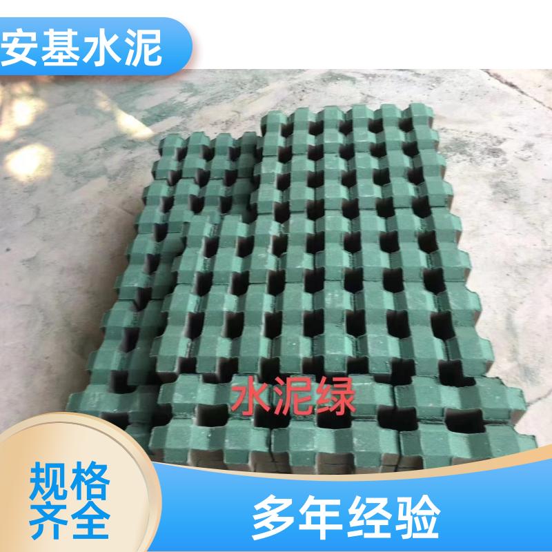 安基品牌 草坪砖施工专用 优质水泥制品 透水耐用