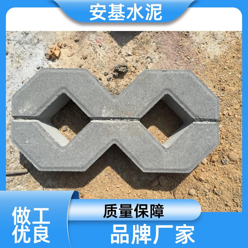 安基品牌水泥砖 庭院铺地砖 光滑平整支持定制
