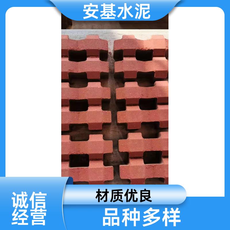 市政绿化带用 路面砖 盲道砖 品牌制造 安基水泥制品