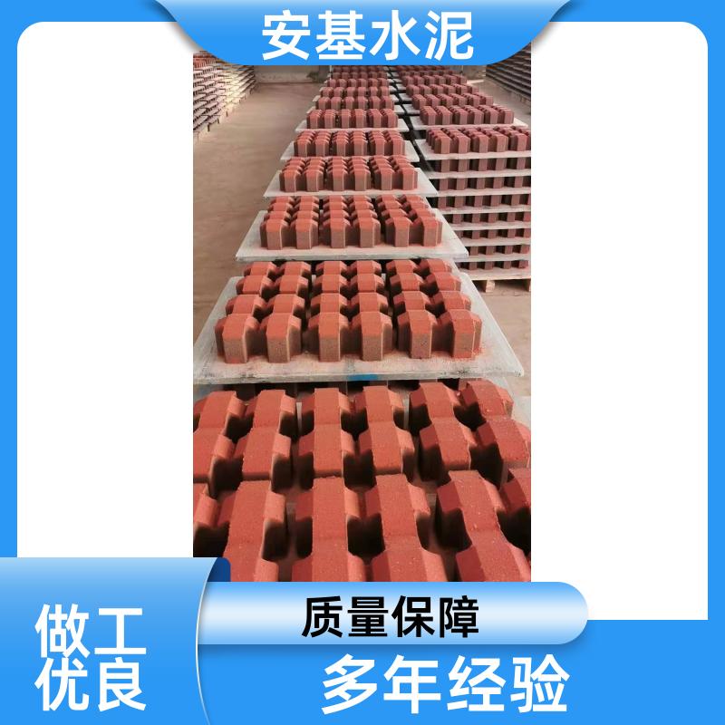 景观绿化 透水植草砖 安装简便 品牌制造 安基水泥制品