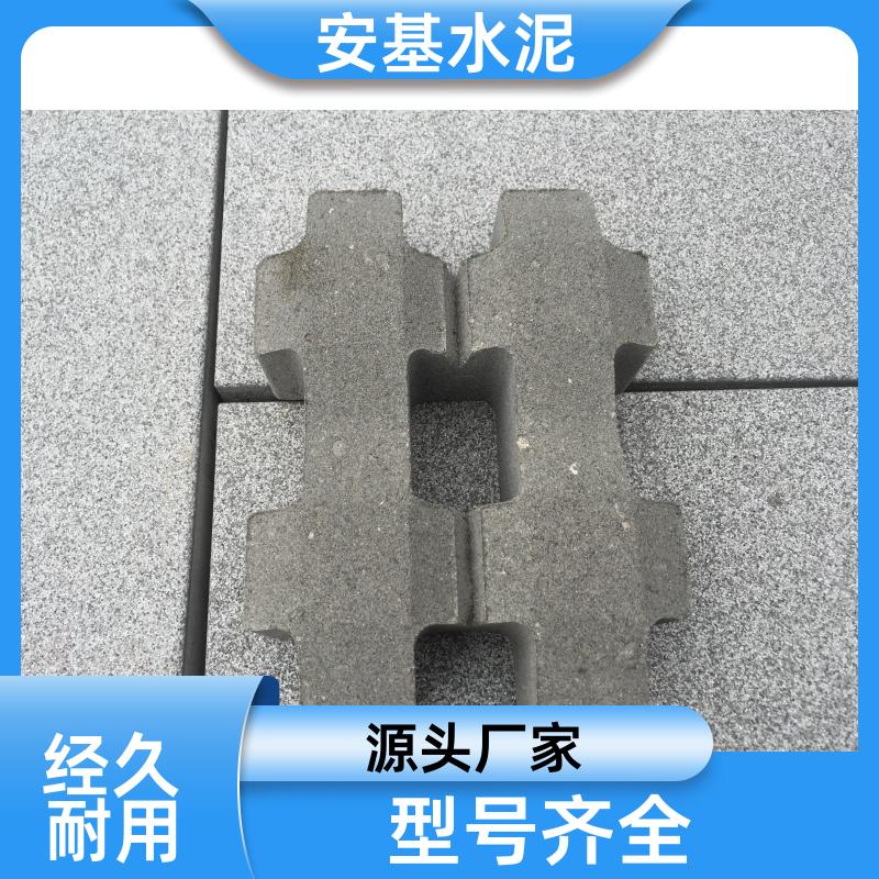 安基水泥制品 24小时发货 单8字砖 盲道砖 品牌制造