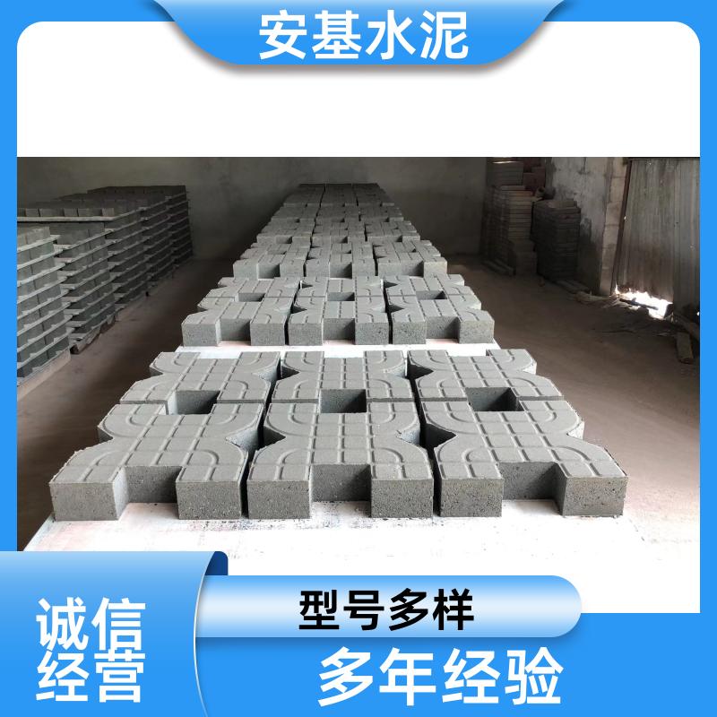 破损包赔 植草砖铺装 安装简便 品牌制造 安基水泥制品