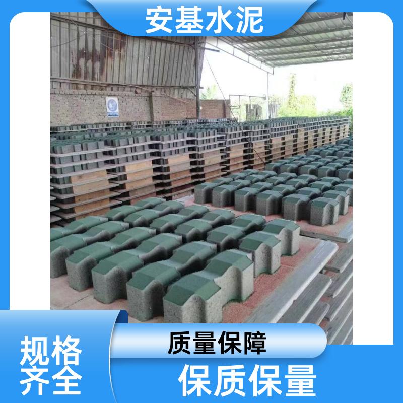 结构稳固 水泥嵌草砖 货源充足 安全防滑 安基水泥制品