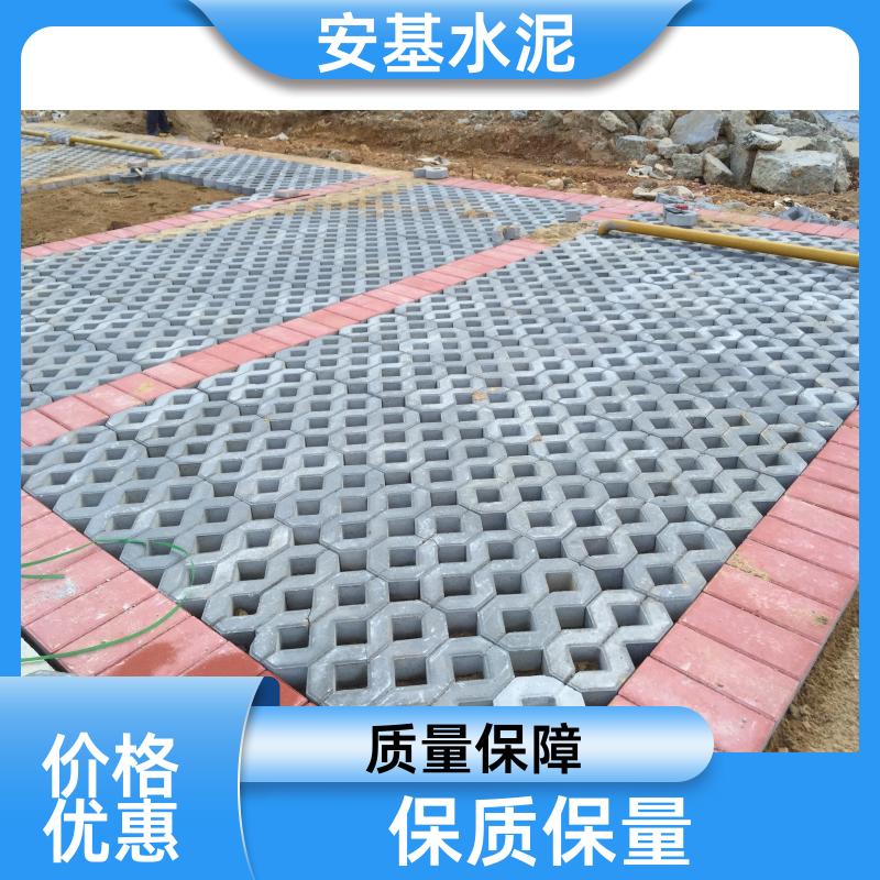 安基水泥制品 24小时发货 六角植草砖 定制生产 多厂齐发