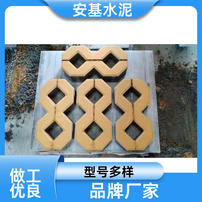 安基水泥制品 小区停车防滑 井字植草砖 高温烧制 品牌制造