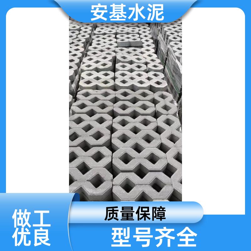 安基水泥制品 多孔透水工艺 透水植草砖 安装简便 安全防滑