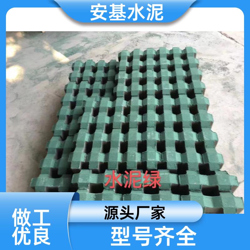 安基水泥制品 市政绿化带用 植草格 安装简便 送货上门