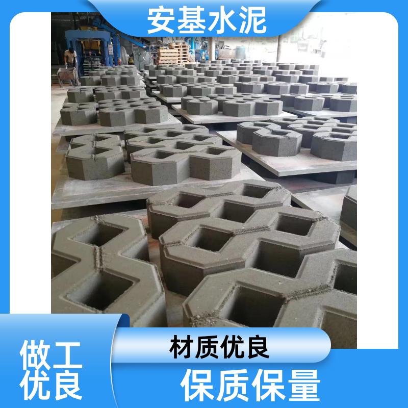 安基水泥制品 小区停车防滑 八字植草砖 货源充足 按需定制