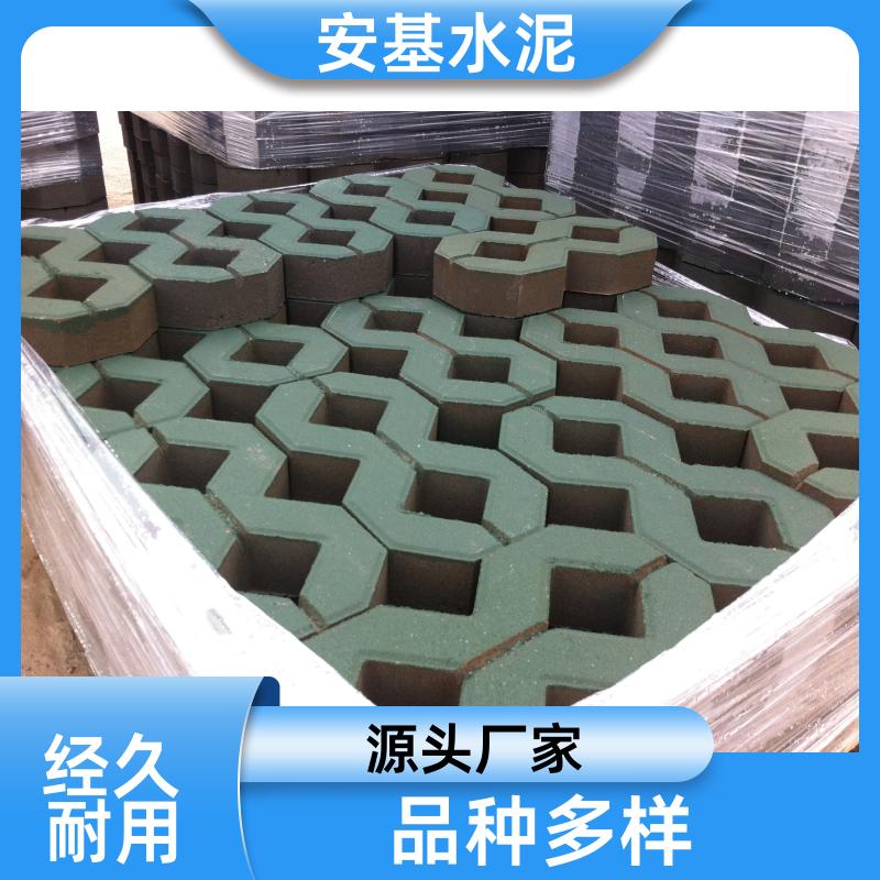 安基水泥制品 24小时发货 八字形植草砖 定制生产 加工生产