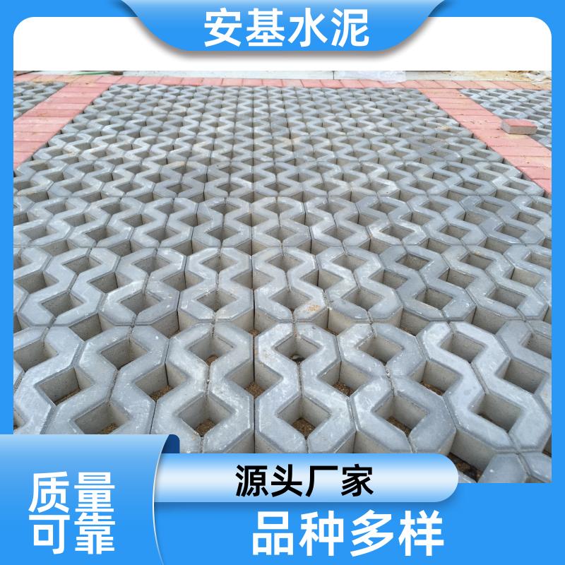 安基水泥制品 绿化率更高 水泥嵌草砖 防滑耐磨 多厂齐发