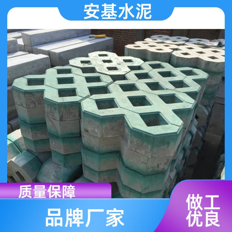 公园停车场用 八字植草砖 吸音效好 质量保障 安基水泥制品