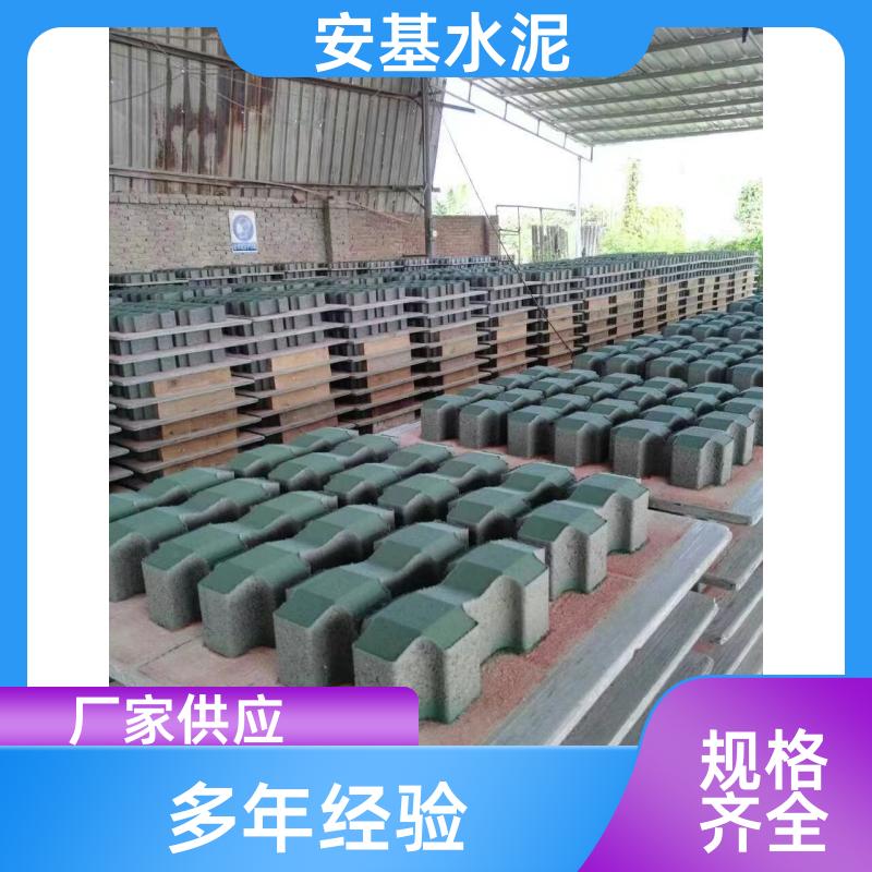 安基水泥制品 24小时发货 混凝土植草砖 安装简便 按需定制