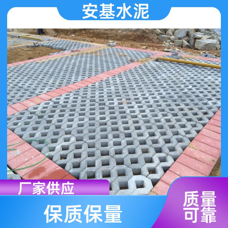 少货必赔 八字形植草砖 盲道砖 安全防滑 安基水泥制品