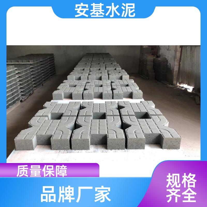 安基品牌 水泥植草砖 盲道砖 定制款可选 光滑平整