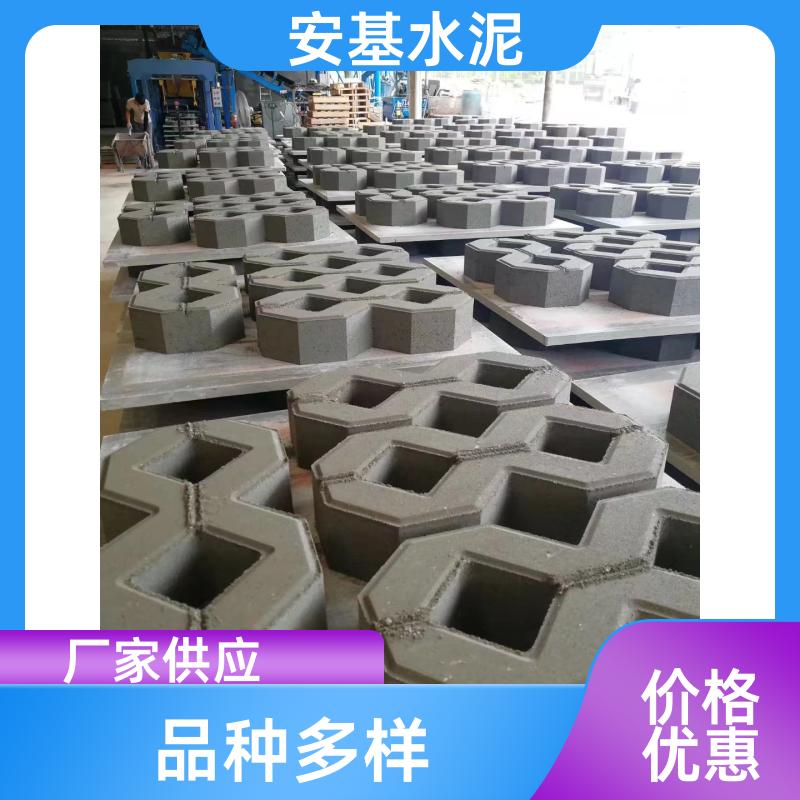 安基水泥制品 构建绿色交通 九孔植草砖 防滑耐磨 送货上门