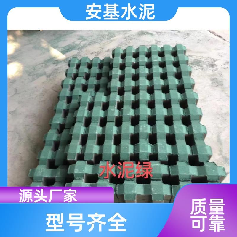 多孔透水工艺 井字植草砖 安装简便 质量保障 安基水泥制品