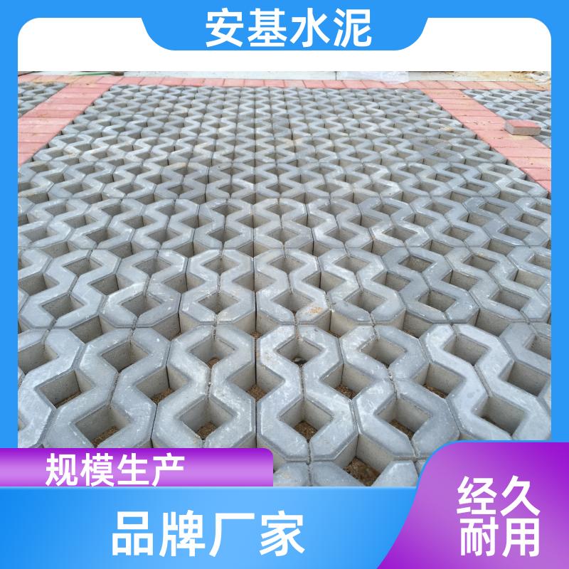 安基水泥制品 少货必赔 停车场植草砖 施工方案 按需定制