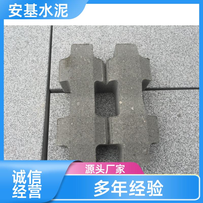 安基水泥制品 破损包赔 植草砖铺装 安装简便 质量保障