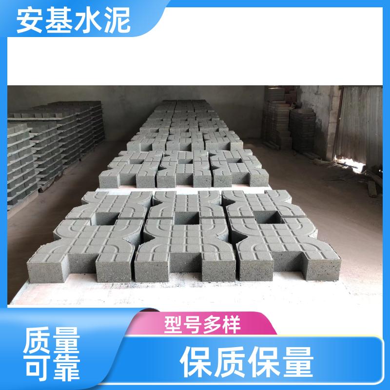 少货必赔 停车场植草砖 安装简便 质量保障 安基水泥制品