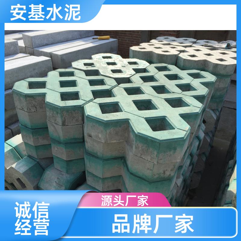少货必赔 植草砖 高温烧制 按需定制 安基水泥制品