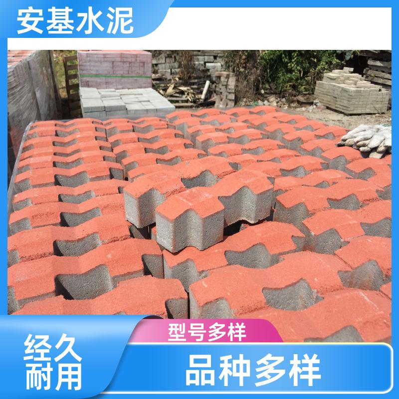 绿化率更高 九孔植草砖 定制生产 按需定制 安基水泥制品